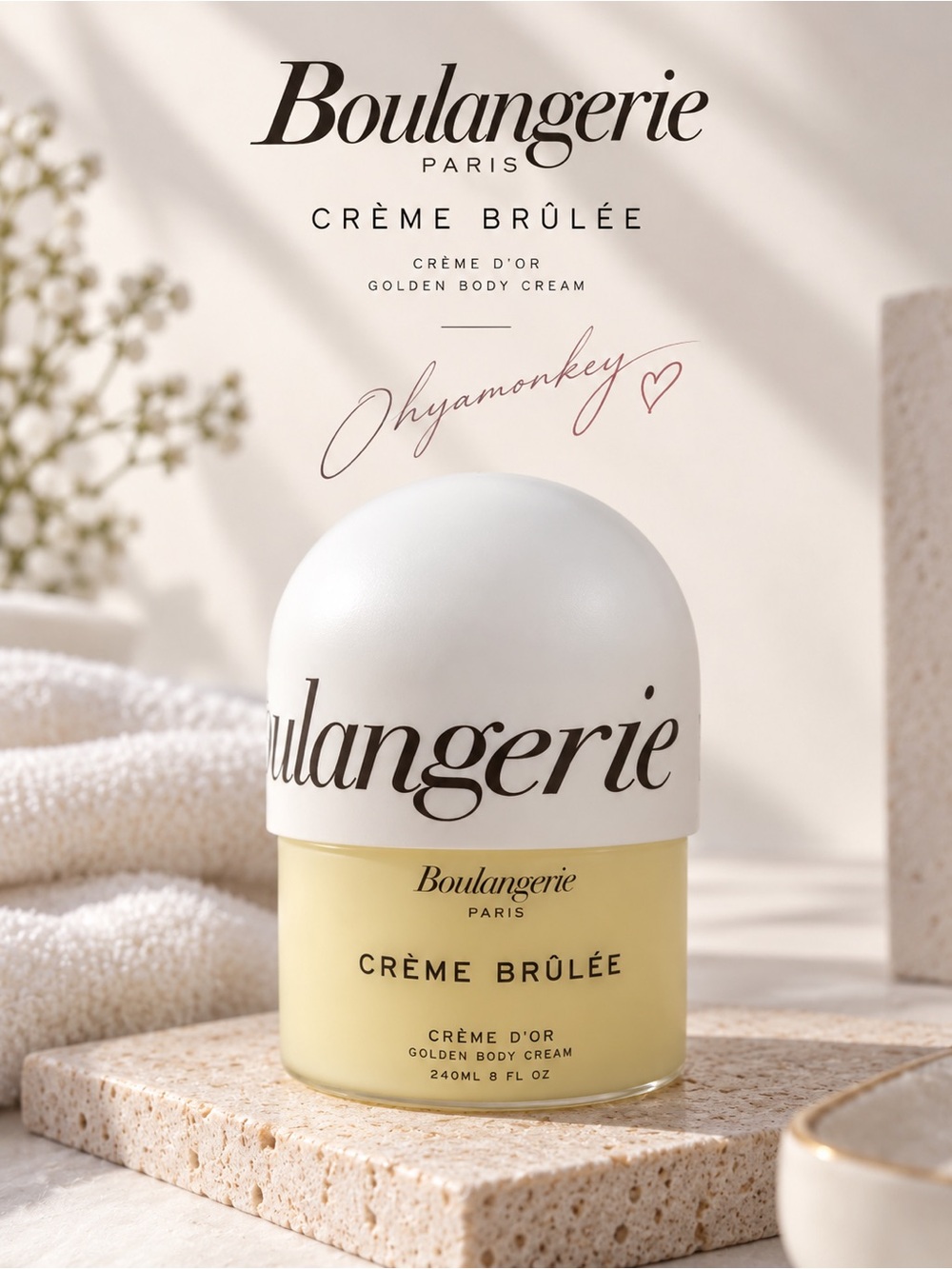 Boulangerie Crème Brûlée Golden Body Cream